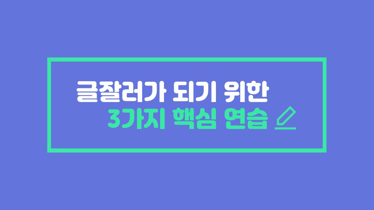 과정썸네일